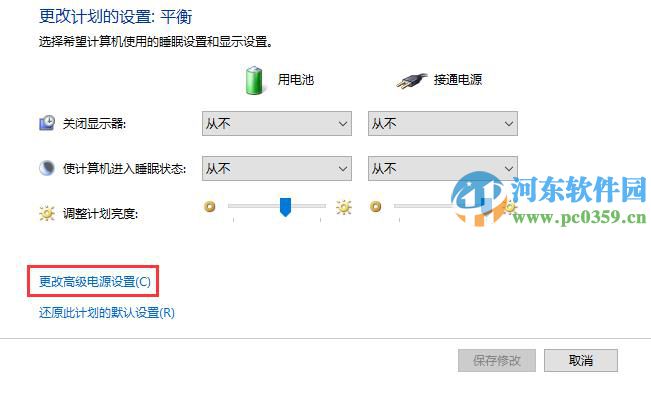 win10怎么關(guān)閉硬盤休眠?win10關(guān)閉硬盤休眠的方法!
