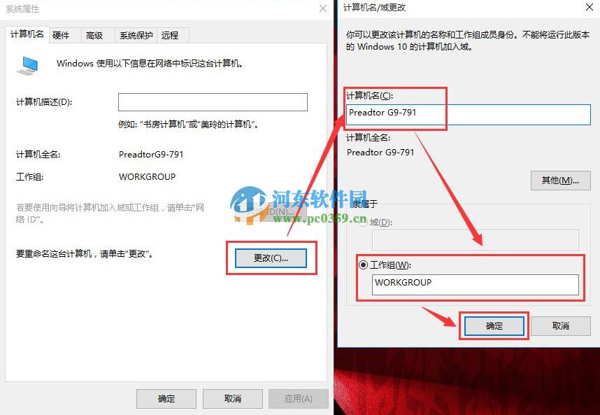 win10怎么使用文件共享功能？win10設(shè)置文件夾共享功能的方法