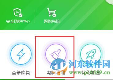 解決Win7開機彈出run dll錯誤提示的方法