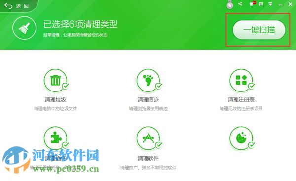 解決Win7開機彈出run dll錯誤提示的方法