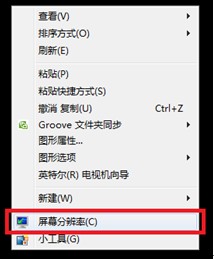 win8關閉大小寫鎖定和數字鎖定提示圖標的方法