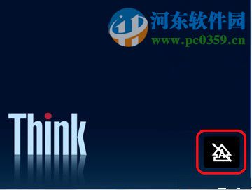 win8關閉大小寫鎖定和數字鎖定提示圖標的方法