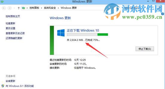 win8.1怎么升級到win10？win8.1升級win10方法