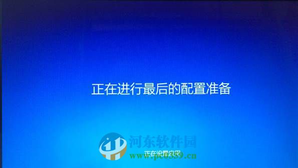 win8.1怎么升級到win10？win8.1升級win10方法