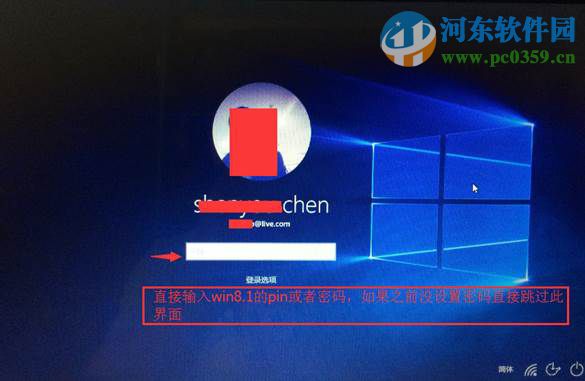 win8.1怎么升級到win10？win8.1升級win10方法