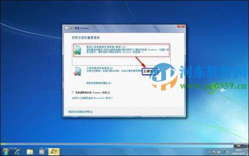 win7怎么安裝？安裝win7系統(tǒng)的圖文教程