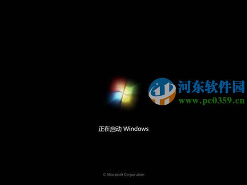 win7怎么安裝？安裝win7系統(tǒng)的圖文教程