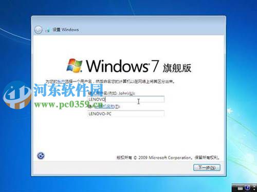 win7怎么安裝？安裝win7系統(tǒng)的圖文教程