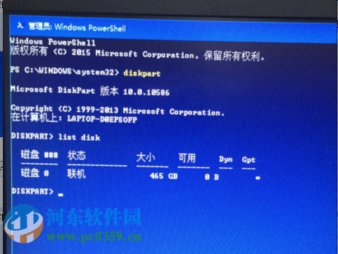 win10系統通過diskpart命令刪除分區的方法