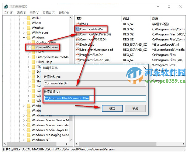 解決Win10下“存儲(chǔ)位置”默認(rèn)C盤(pán)顯示灰色不可用狀態(tài)的方法