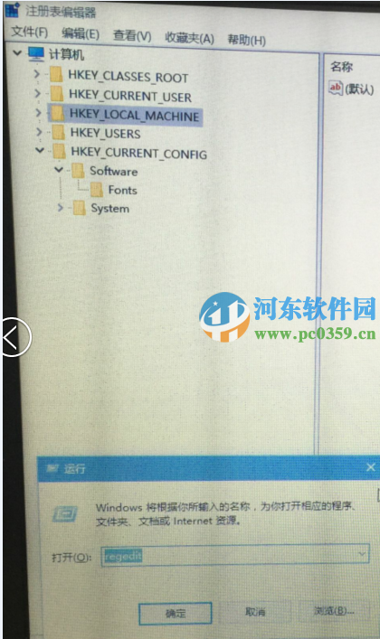 解決Win10下“存儲(chǔ)位置”默認(rèn)C盤(pán)顯示灰色不可用狀態(tài)的方法