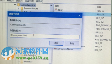 解決Win10下“存儲(chǔ)位置”默認(rèn)C盤(pán)顯示灰色不可用狀態(tài)的方法