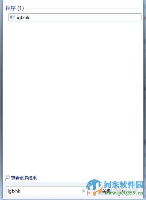 igfxhk module已停止工作 win10解決方法