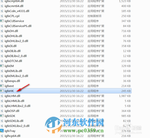 igfxhk module已停止工作 win10解決方法