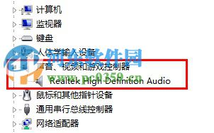 宏基win8筆記本開啟杜比音效的方法