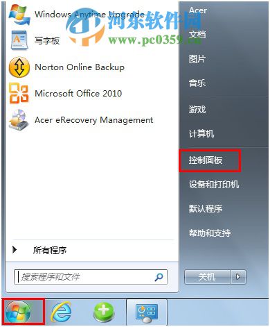 宏基win8筆記本開啟杜比音效的方法