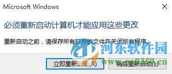win10怎么卸載已安裝的系統補丁？win10卸載已安裝補丁的方法