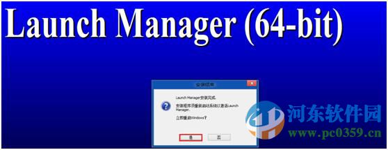 宏基筆記本win7升級到win8系統無法通過快捷鍵開關無線網絡怎么辦？