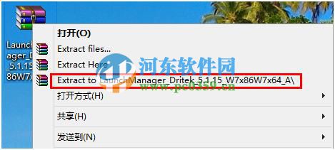 宏基筆記本win7升級到win8系統無法通過快捷鍵開關無線網絡怎么辦？