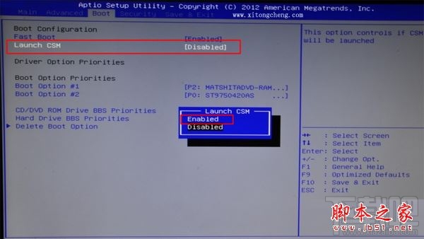 華碩筆記本預裝win8怎么改成win7