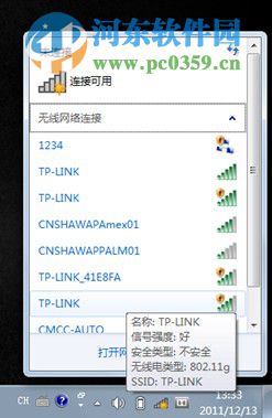 宏基筆記本win7系統(tǒng)無法連接無線網(wǎng)絡(luò)的解決方法