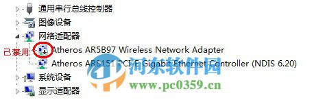 宏基筆記本win7系統(tǒng)無法連接無線網(wǎng)絡(luò)的解決方法