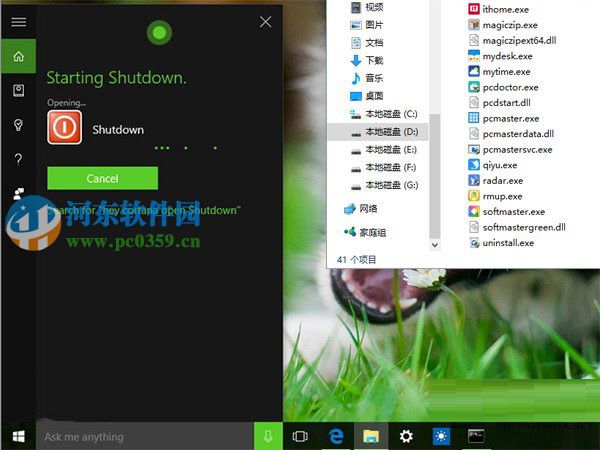 win10小娜怎么設置關機功能？win10小娜設置關機功能的方法