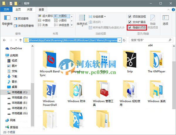 win10小娜怎么設置關機功能？win10小娜設置關機功能的方法