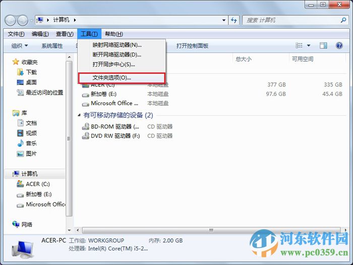 win7文件夾菜單欄不顯示怎么辦?找回win7文件夾菜單欄的方法!