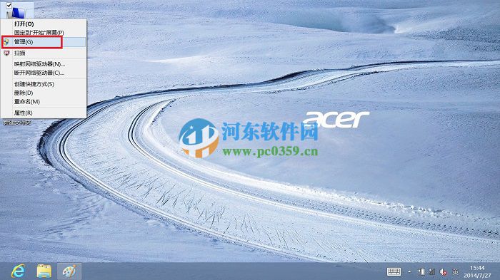 windows系統(tǒng)無法連接到無線網(wǎng)絡(luò)的解決方法