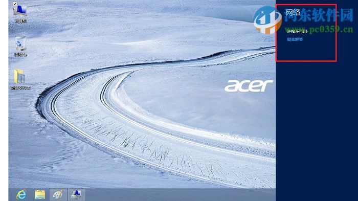 windows系統(tǒng)無法連接到無線網(wǎng)絡(luò)的解決方法