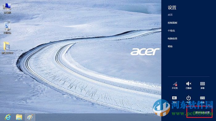 windows系統(tǒng)無法連接到無線網(wǎng)絡(luò)的解決方法