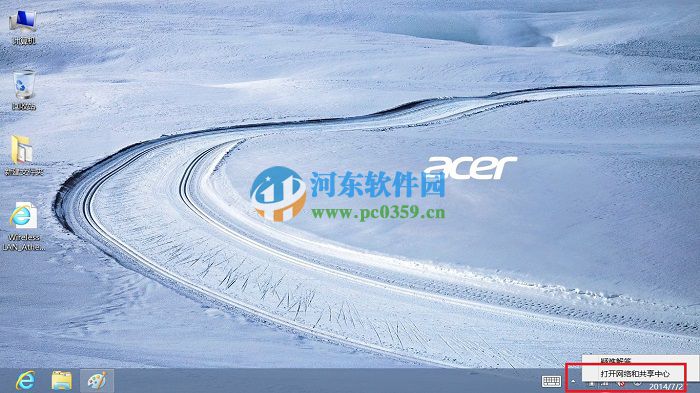 windows系統(tǒng)無法連接到無線網(wǎng)絡(luò)的解決方法