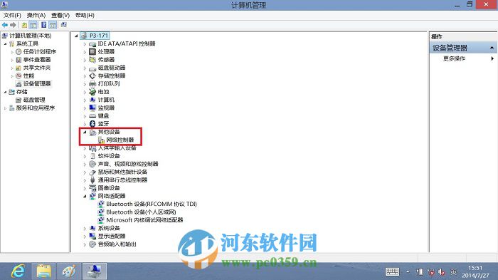 windows系統(tǒng)無法連接到無線網(wǎng)絡(luò)的解決方法