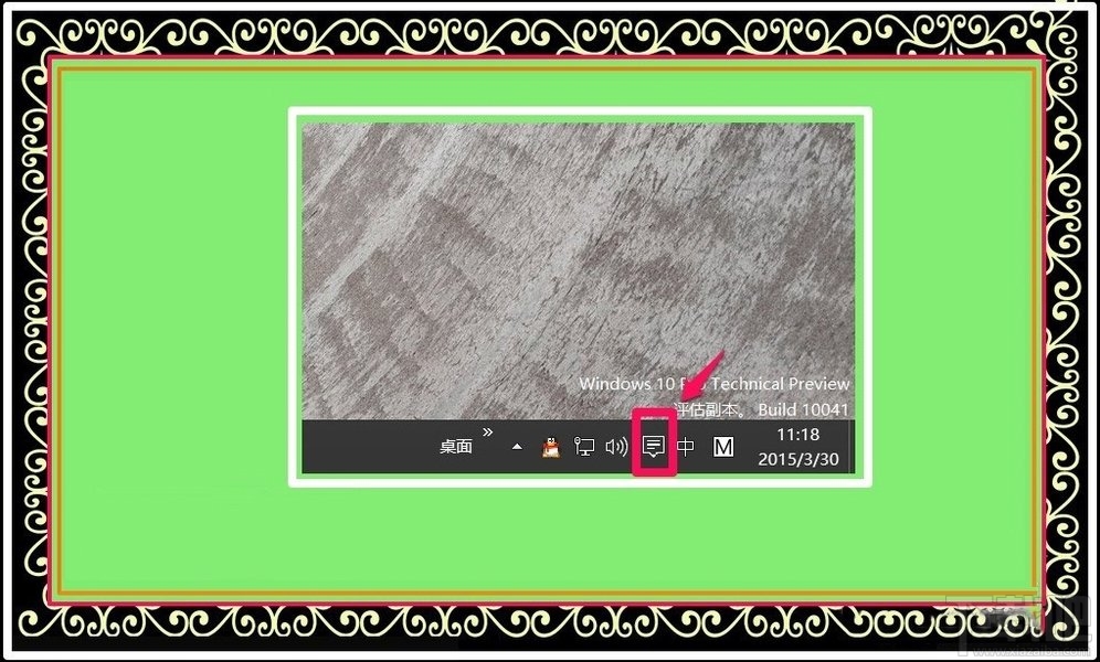 Win10系統10041版本如何更新