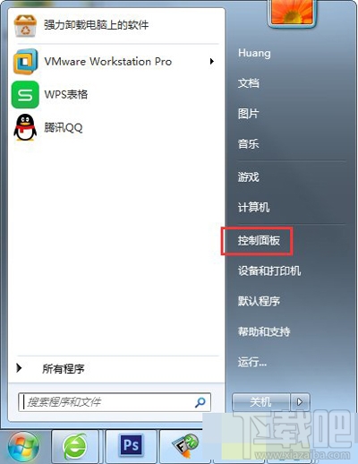 win7系統(tǒng)更改mac地址的方法介紹