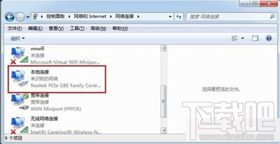 win7系統(tǒng)更改mac地址的方法介紹