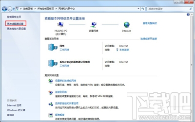 win7系統(tǒng)更改mac地址的方法介紹