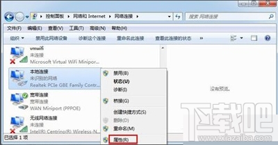 win7系統(tǒng)更改mac地址的方法介紹