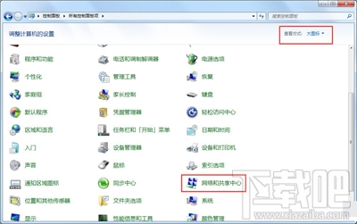 win7系統(tǒng)更改mac地址的方法介紹