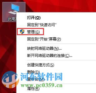 win10觸摸板多種開啟與關閉方法教程