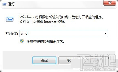 win7系統自動備份指定文件夾的教程