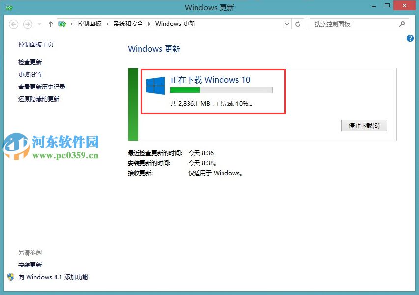 微軟win10推送補丁怎么升級win10系統？