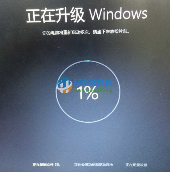 微軟win10推送補丁怎么升級win10系統？