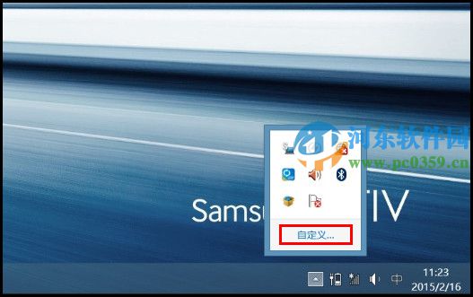 win10如何顯示通知區(qū)域圖標？
