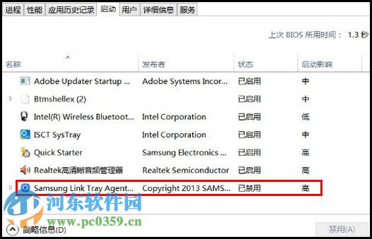 win10開機啟動項設置在哪里?win10設置開機啟動項的方法