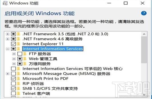 win10系統開啟iis方法
