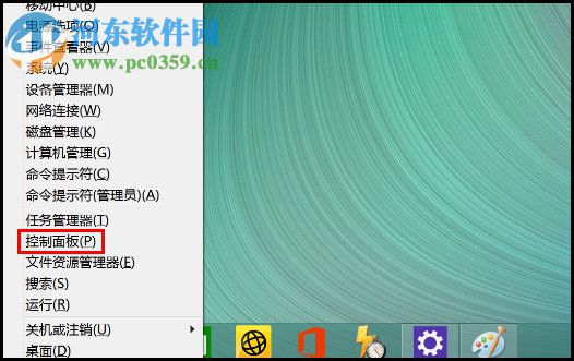 win8.1無法休眠怎么辦？win8.1開啟休眠功能的方法