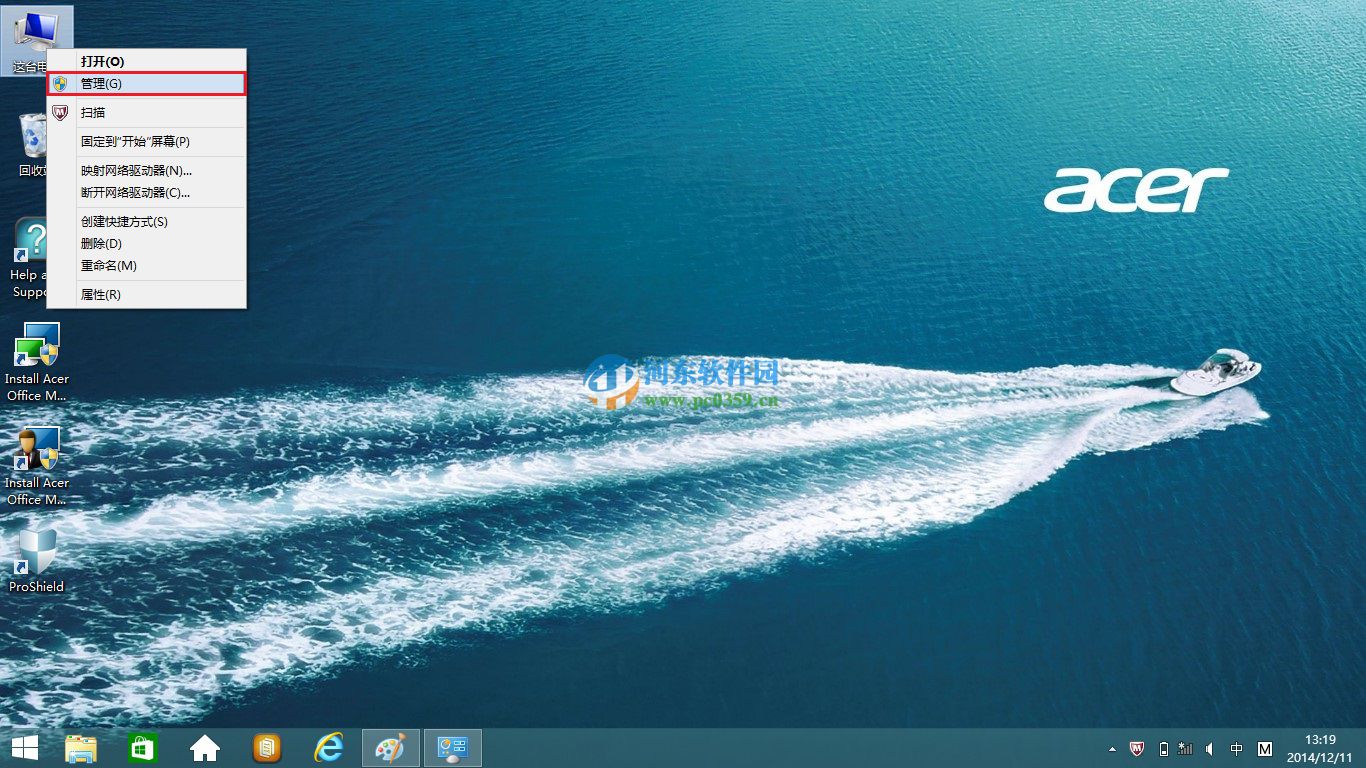 win8.1開機(jī)提示配置windows更新失敗的解決方法