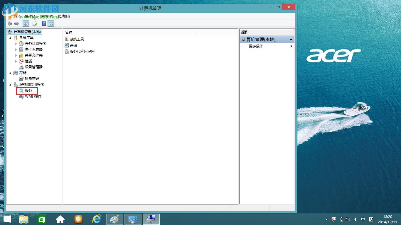 win8.1開機(jī)提示配置windows更新失敗的解決方法